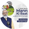 Mann Ki Baat Updates